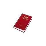 Standard Business Diary - Daily - 4.1875" x 6.5" - January till December - 1 Day Per 1 Page(s) - Vinyl - Red